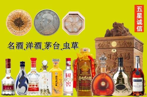 辽源国尊烟酒商行